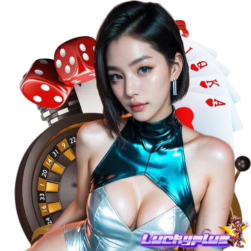 luckyplus คาสิโน