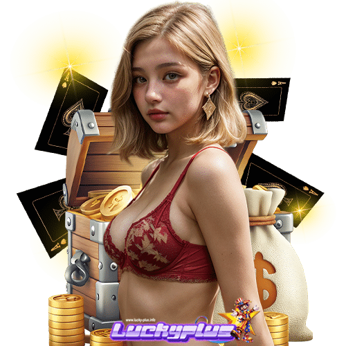 luckyplus ทางเข้า