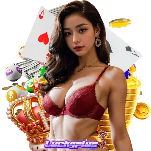 luckyplus ปลอดภัย 100 %